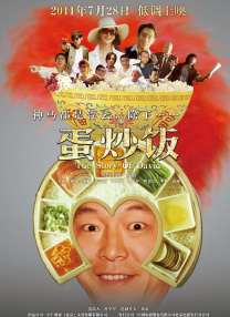 校友会通奸2